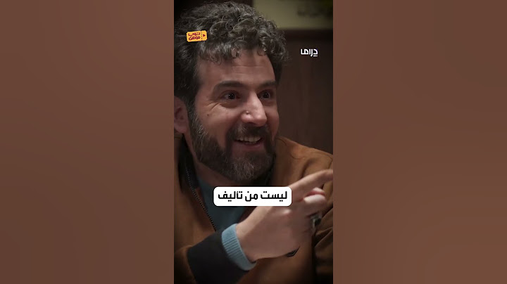 تلت متاليكي ورقصة ياسين والسيكي