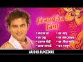 Nilamotir Biya - Full Album Songs | Luko Geet | Zubeen Garg | NK Production