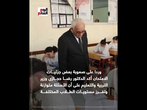 معنى كلمة تتلظى شكاوى من صعوبة بعض جزئيات امتحان العربى 