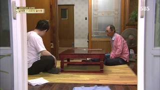 백년손님-자기야(함익병,남재현,손준호) 20130711 #17(7)