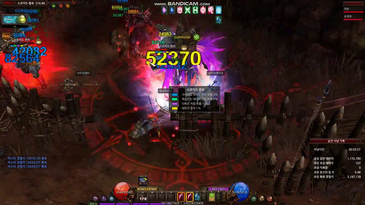 Mu Online SEASON 15.2 New Map -  Scotch Canyon