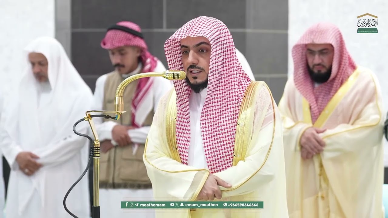 النور التام لفروض المسجد الحرام 🕋 من 29 ربيع الأول  إلى 5 ربيع الآخر  1447هـ ( الحلقة 76)