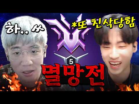 주루 챔피언 승급전?! 누구 맘대로? 내 허락없이는 못 가 ㅋㅋㅋㅋ [오버워치]