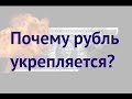 Прогноз доллара на неделю 25-29 июня 2018 / Итоги ОПЕК