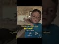 I M Yosef I M From Gaza انا يوسف انا من غزة 