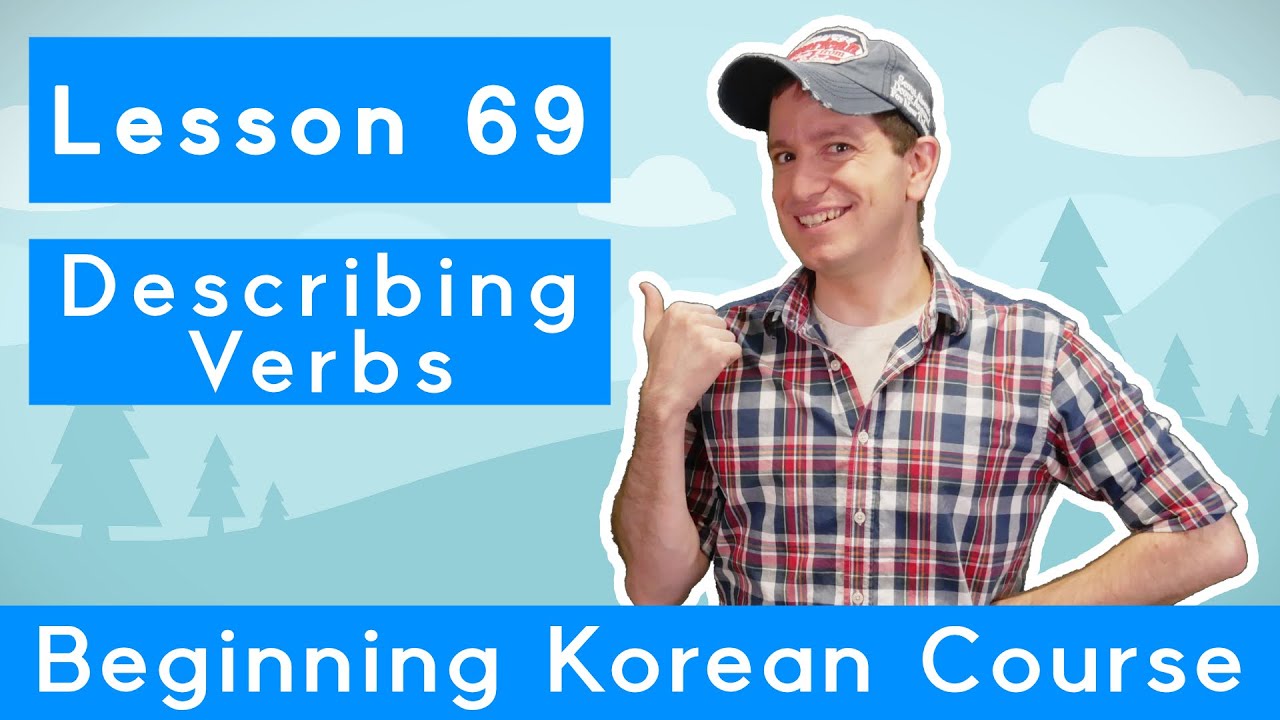 Billy Go’s Beginner Korean Course | #69: Describing Verbs