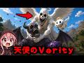 天使のVerity Modを儀式で召喚したら最強すぎた...【マイクラ都市伝説】【マイクラ】【マインクラフト】【ゆっくり実況】【きさらぎのゆっくり】