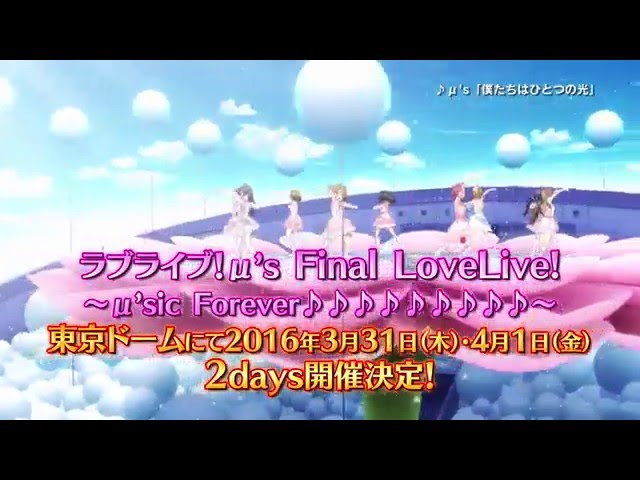 フジ ジャパコン ワンダーランド M Sファイナルライブ紹介 アニメキャラクター事典 キャラペディア