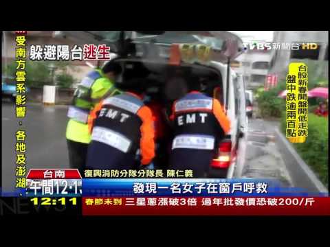 【TVBS】濃煙竄！出租套房火警　女子5樓陽台求救
