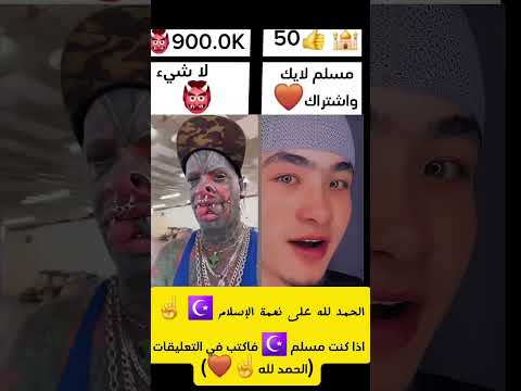 حسبي ربي جل الله Duet اكسبلور