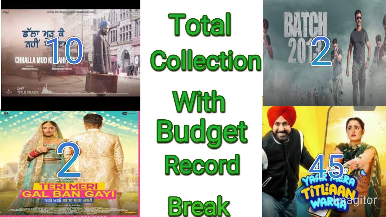 Yaar Mera Titliyan Warga , Chhalla Mud Ke Nahi Aaya #Batch 2013 Teri Meri Gal Box Office Collection