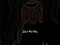 يا زين شوفت زولك