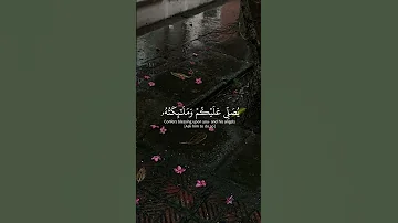 سورة الأحزاب ياسر الدوسري 