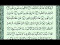 الشيخ احمد العجمي _( سورة الوقعة ) _  كاملة  بصوت رائع HD