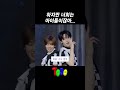 하지만 너희는 아이돌이잖아...