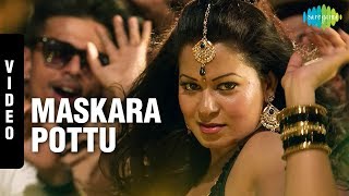 Maskara Song with Lyrics |Salim | Vijay Antony | Item Song Resimi