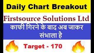 Firstsource Solutions Ltd || Latest Target || Short Term || FSL || IT Share || Multibagger Share ||