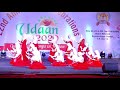 Allah hi allah kiya karo 1  udaan 2020  22nd annual day celebrations  iqra talent  high school