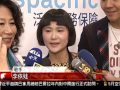 [中美會計師協會本週日舉2017年年會] 洛城18台晚間新聞06162017