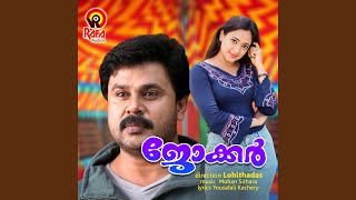 Download Lagu Dhwanitharanga (D) Download Lagu Dhwanitharanga (D)