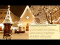 08 Рождественские христианские песни (сборник) - Christmas Christian songs (collection)