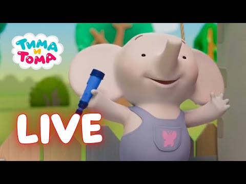 🔴 ПРЯМОЙ ЭФИР!