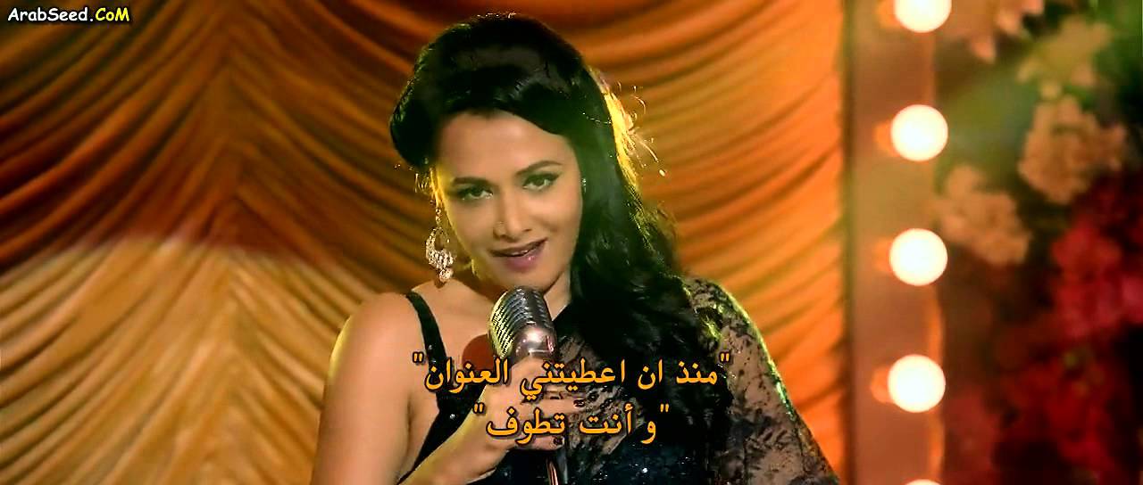 كليب أغنية (Hasi (Female مترجمة للعربية 