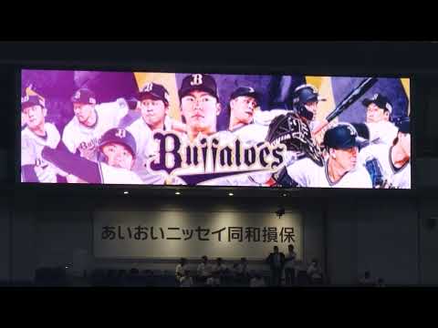 2023.05.21　オリックスバファローズ　スタメン発表　甲子園ver