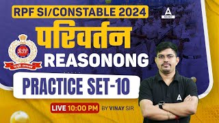 RPF SI Constable 2024 | RPF Reasoning Practice Set #10 | RPF Reasoning by Vinay Sir