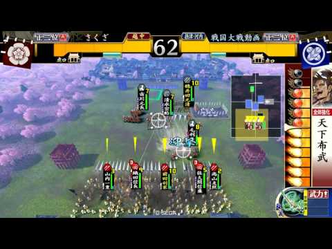 戦国大戦　さくざ　０５６　１．２０D　正２A