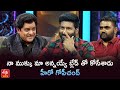 Alitho Saradaga latest promo- Gopichand, Maruthi (Pakka Commercial Movie Team)- 27th June 2022