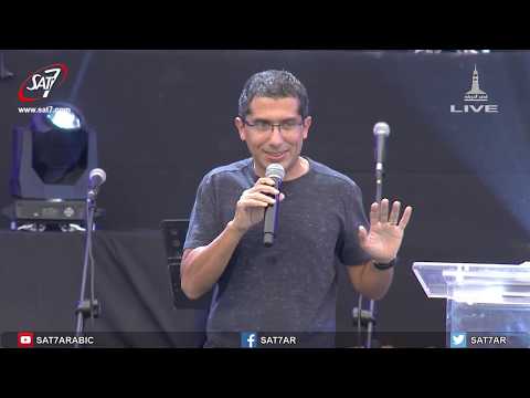 وحدة المؤمنين القس عزيز أمير مؤتمر صوت واحد 2019