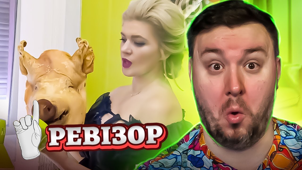 Ревизор ► Салон красоты Орхидея - Ревизор в Каменском