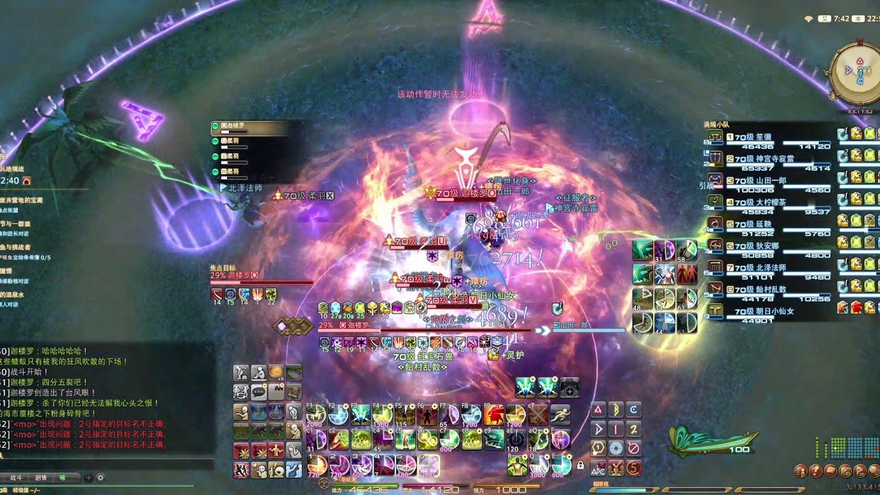 我們今天過風姐姐了嗎?