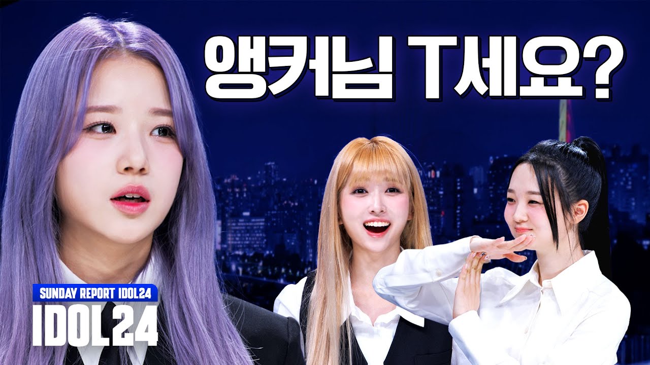 SUB] LIMELIGHT Gaeun finally EXPLODED?!🤯💢 Rookie idol's