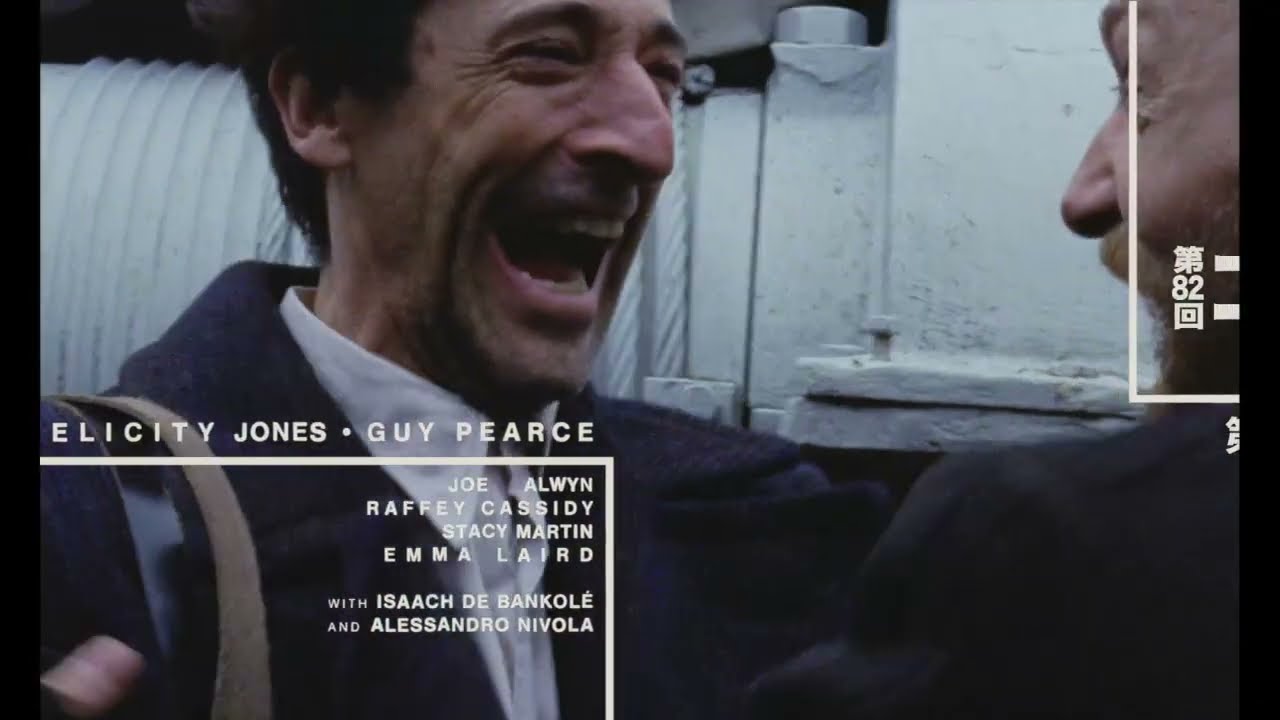 映画『ブルータリスト』本編映像 - YouTube