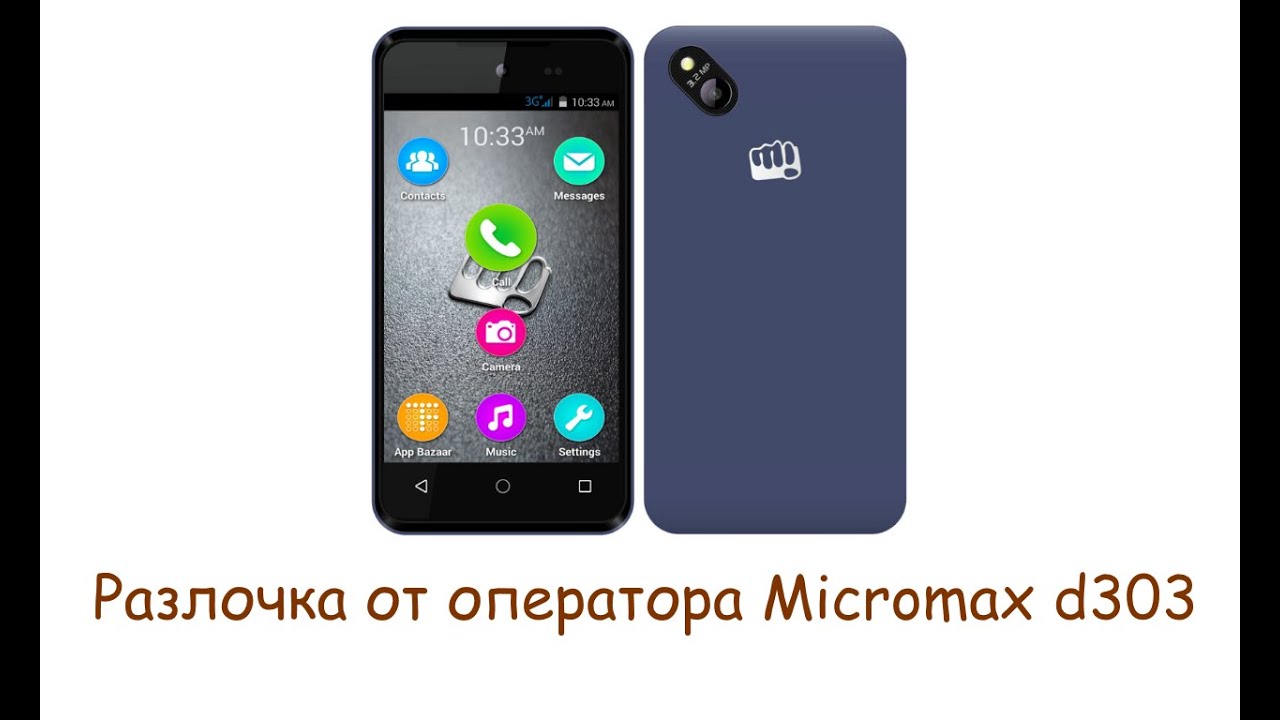 Micromax d303 аккумулятор