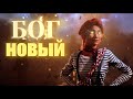 ДЕВОЧКА С СЮРПРИЗОМ Clair Obscur: Expedition 33  ❛❛3❟❟