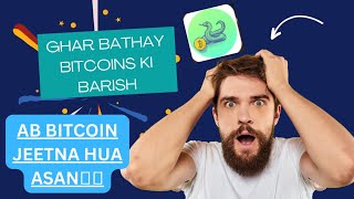 EARN BITCOINS/bitcoin Snake app/Ghr bathay banoo karorpaty screenshot 2