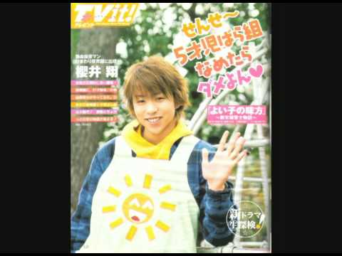 ペンの指す方向櫻井翔