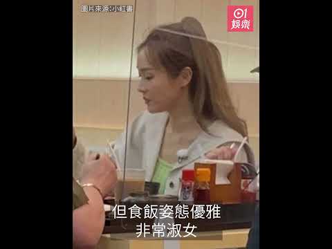 40歲李佳芯Ali生圖曝光 女神食茶記姿態優雅｜01娛樂｜李佳芯｜Ali｜偶遇