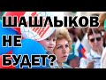 Путин сказал условия, при котором можно ехать на дачу на майские праздники