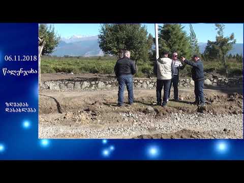 ზღვაიაში ცენტრალური საავტომობილო გზის რეაბილიტაცია დაიწყო