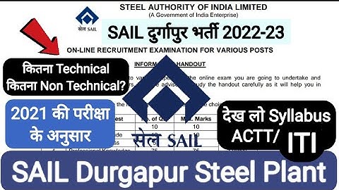 SAIL DSP Syllabus 2022-23 SAIL Syllabus 2022 SAIL Durgapur Steel Plant ACTT ITI Trainee