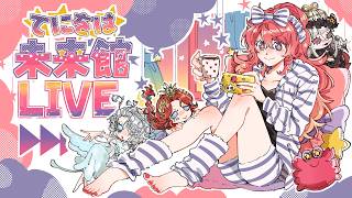 第五人格 悪夢 ハンカチ 楽天コレクション ハンター編 第五人格】ソロハンターランクマ(もっちゅりん購入済) - YouTube