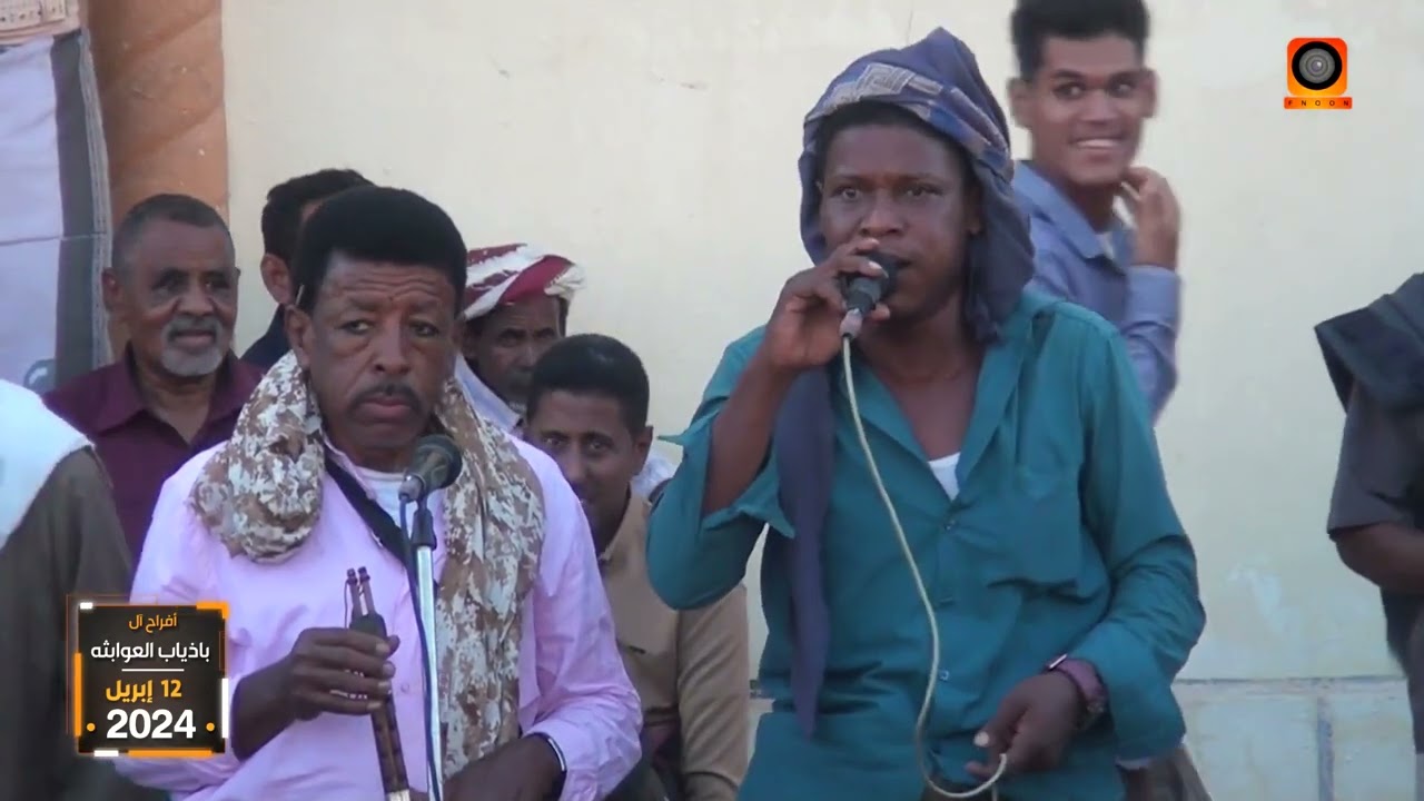 زواج ابناء المقدم عبدالله بن سالم باذياب العوبثاني   وادي العين   غورب   شرح رقم 1