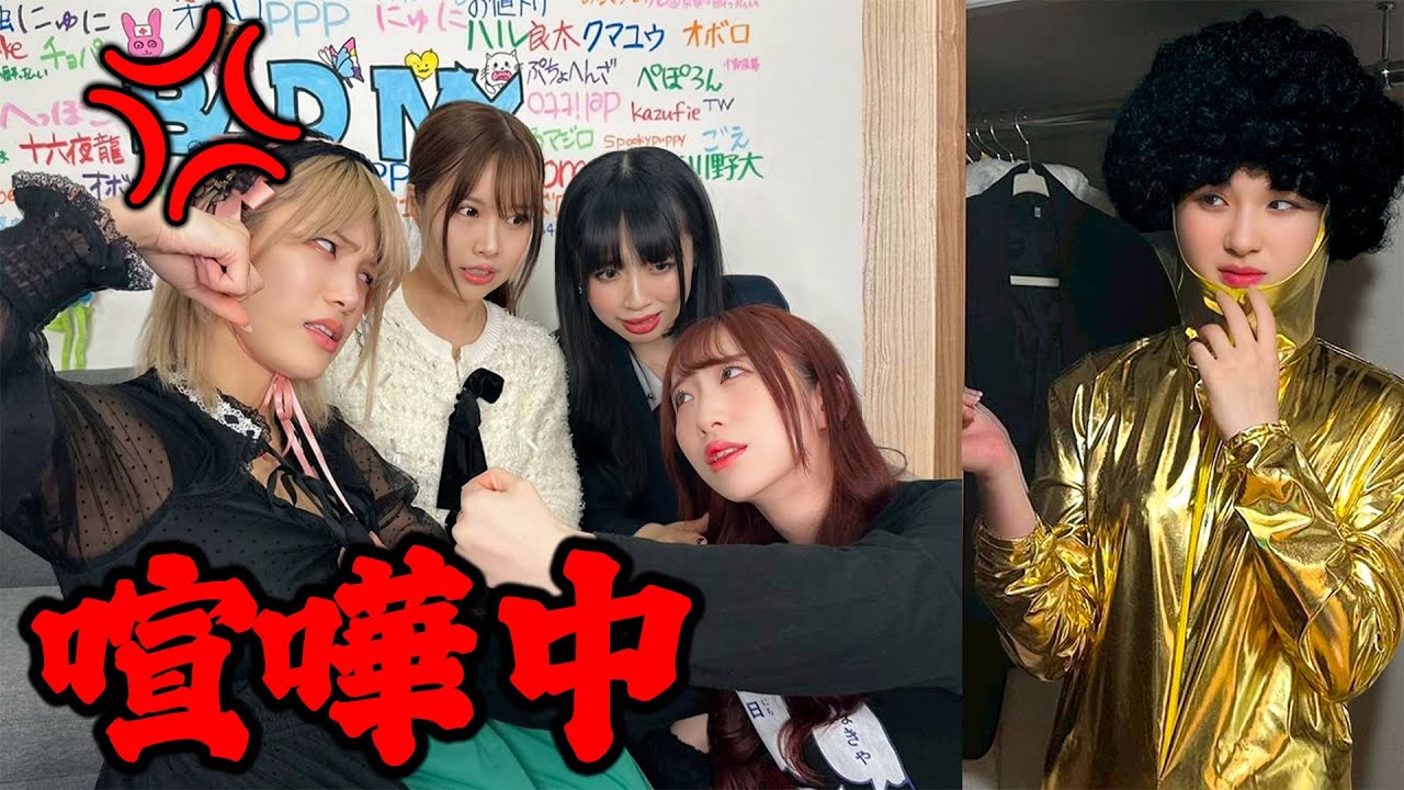 【戦慄】ドッキリ仕掛け中にメンバーが喧嘩し始めるドッキリしたら地獄すぎたww