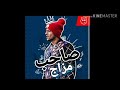 مهرجان صاحب مزاج 2019