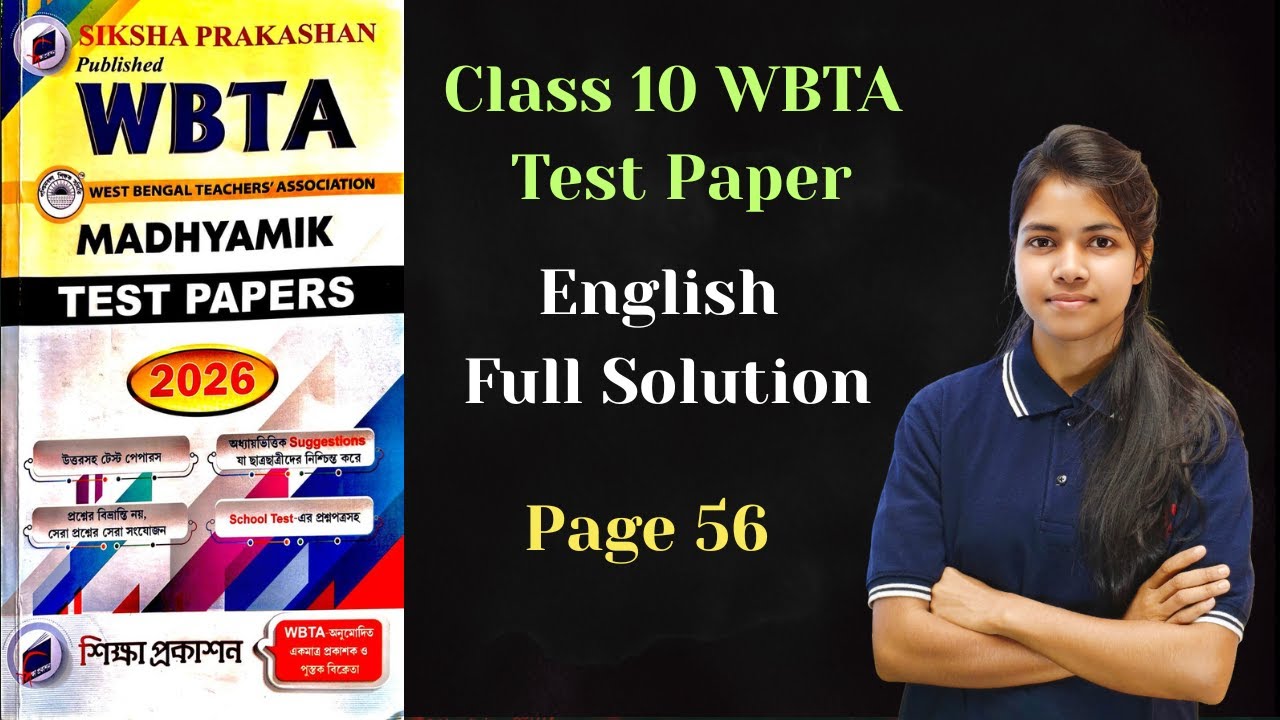 WBTA Test Paper 2026 English Page 56 || Class 10 || English Full Solution