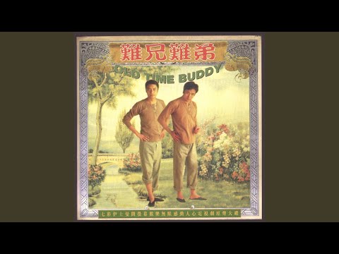 莫負青春